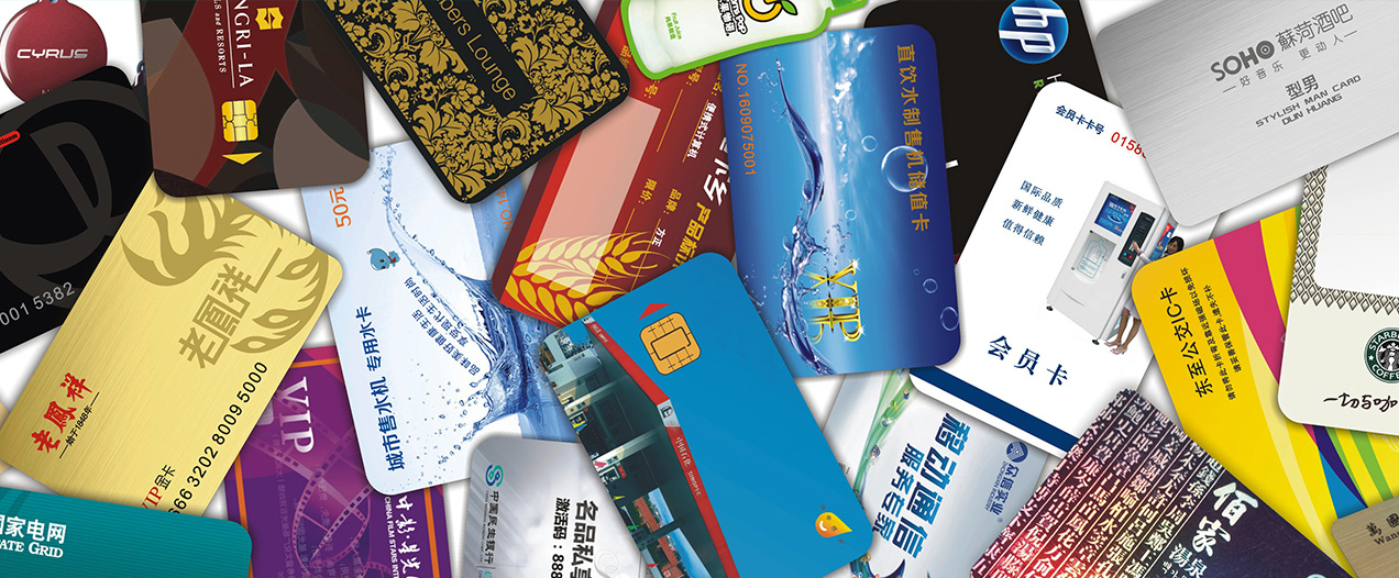 您的智能制卡系统专家